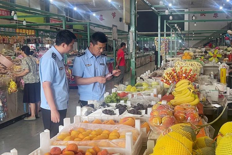 农贸市场管理