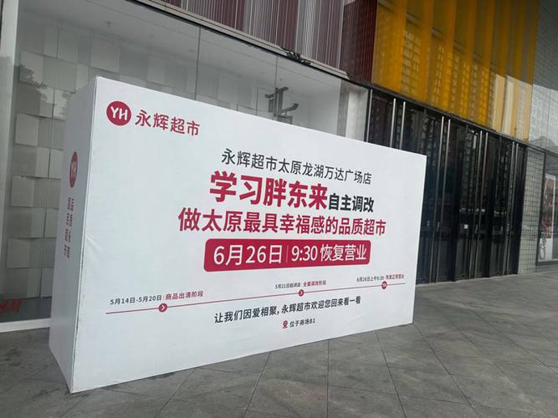 太原市场的新机遇——服务行业的发展趋势
